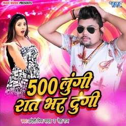 500 Lungi Raat Bhar Dungi